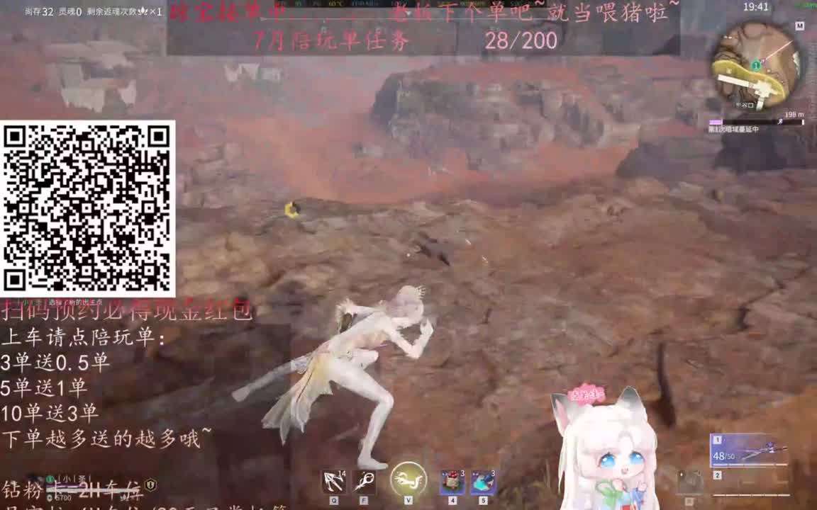 给琼琼下单都是帅哥靓女~ 第10段