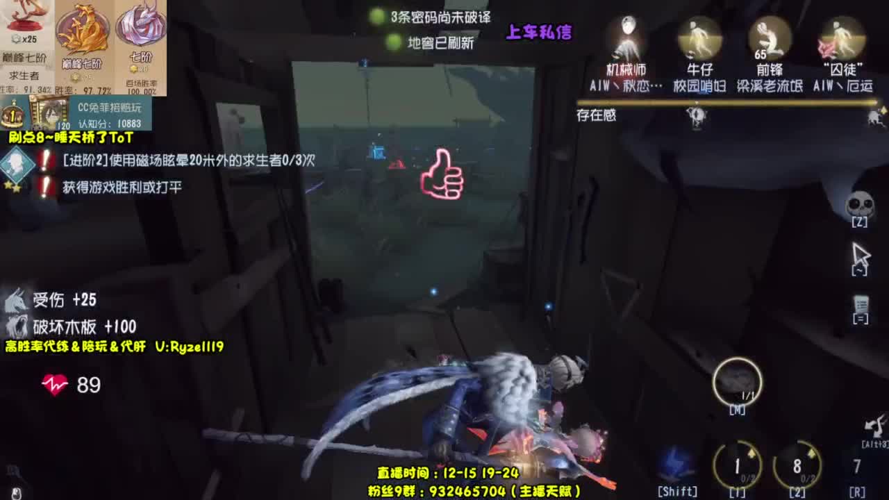 【冲冲冲】 第9段