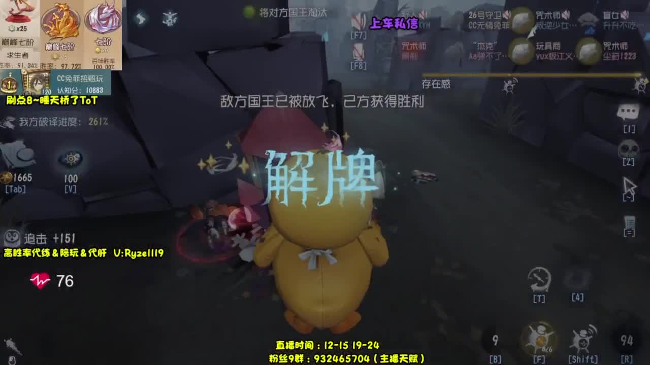 【冲冲冲】 第10段