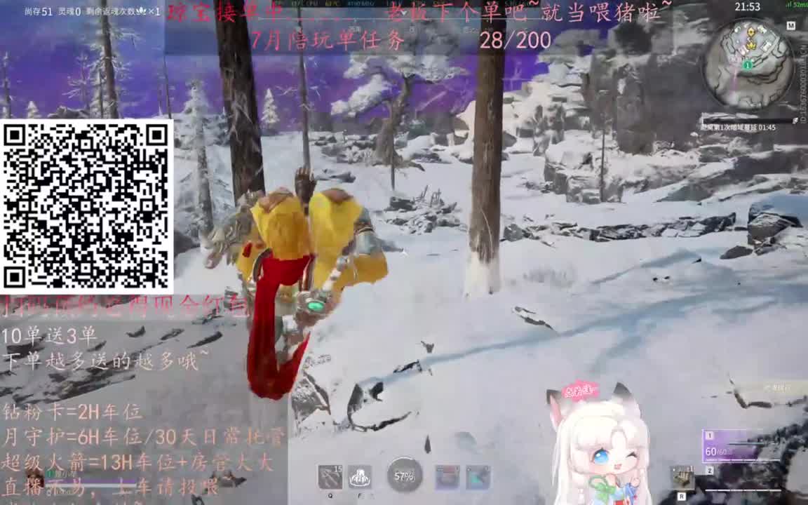 给琼琼下单都是帅哥靓女~ 第11段