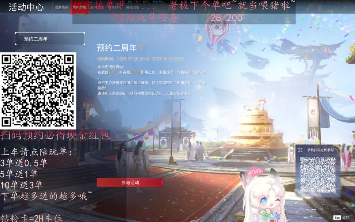 给琼琼下单都是帅哥靓女~ 第12段