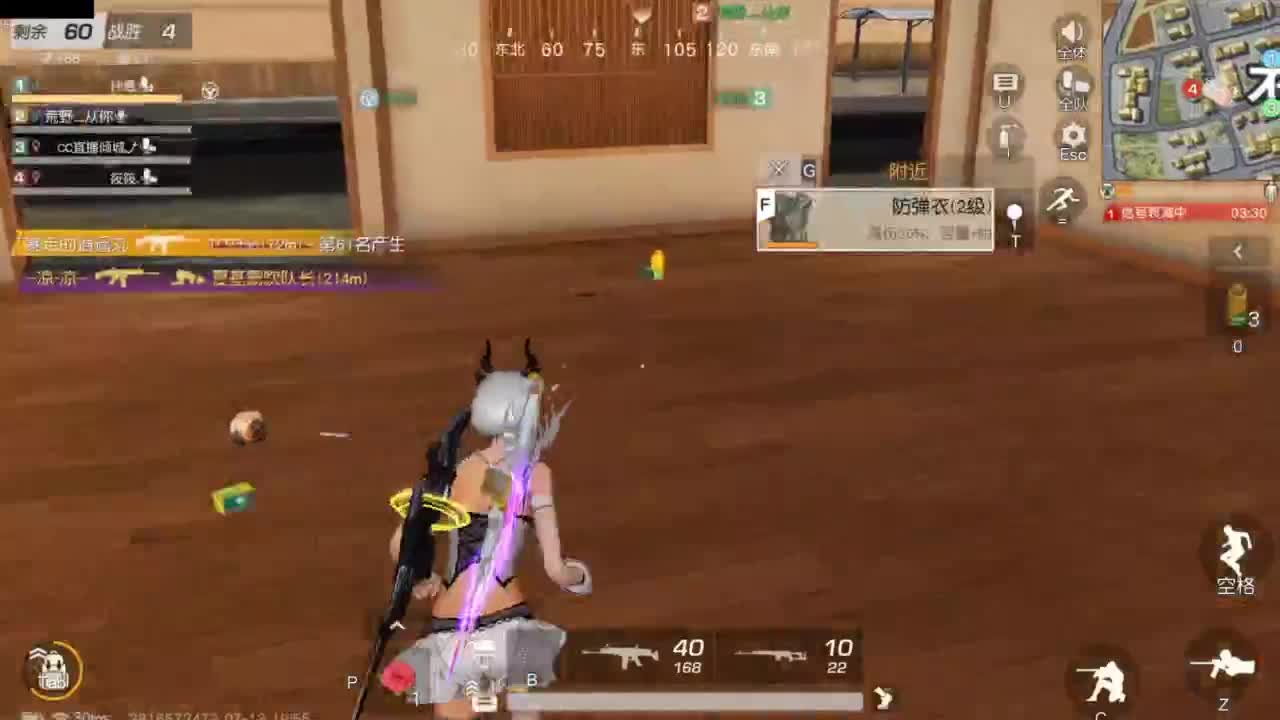 遇见你是幸运 第2段