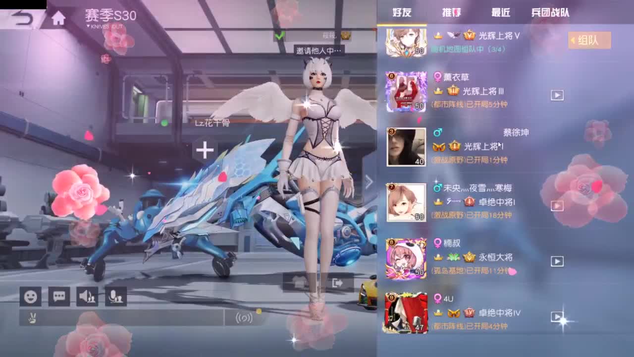 遇见你是幸运 第3段