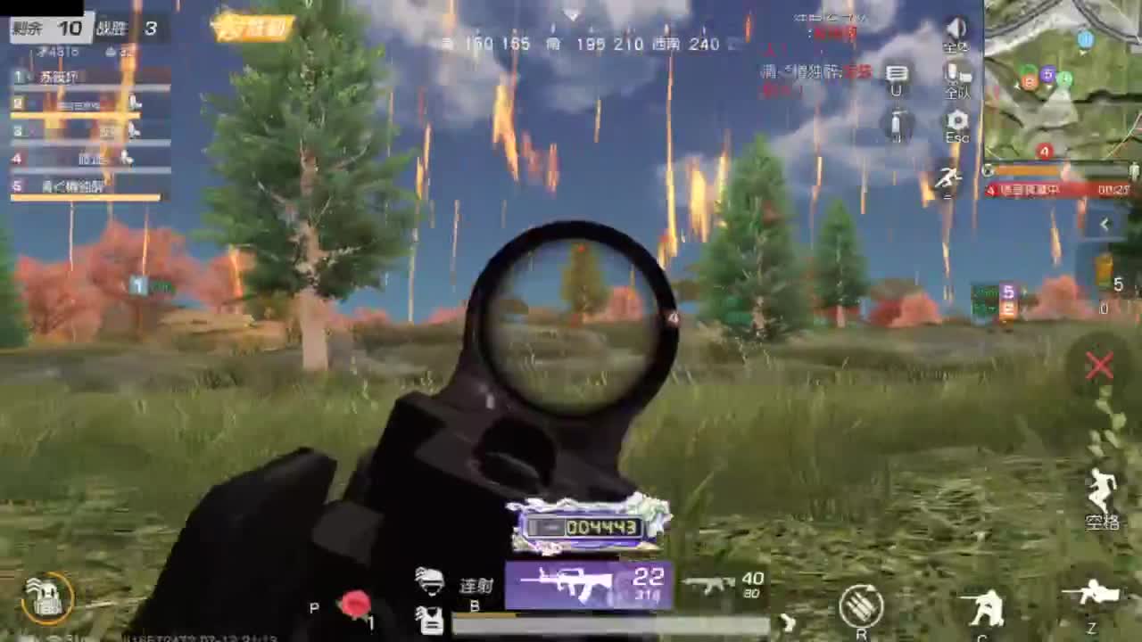 遇见你是幸运 第5段