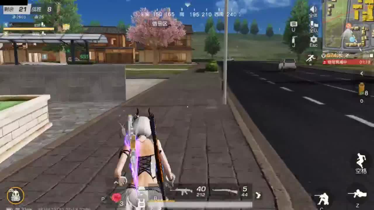 遇见你是幸运 第8段