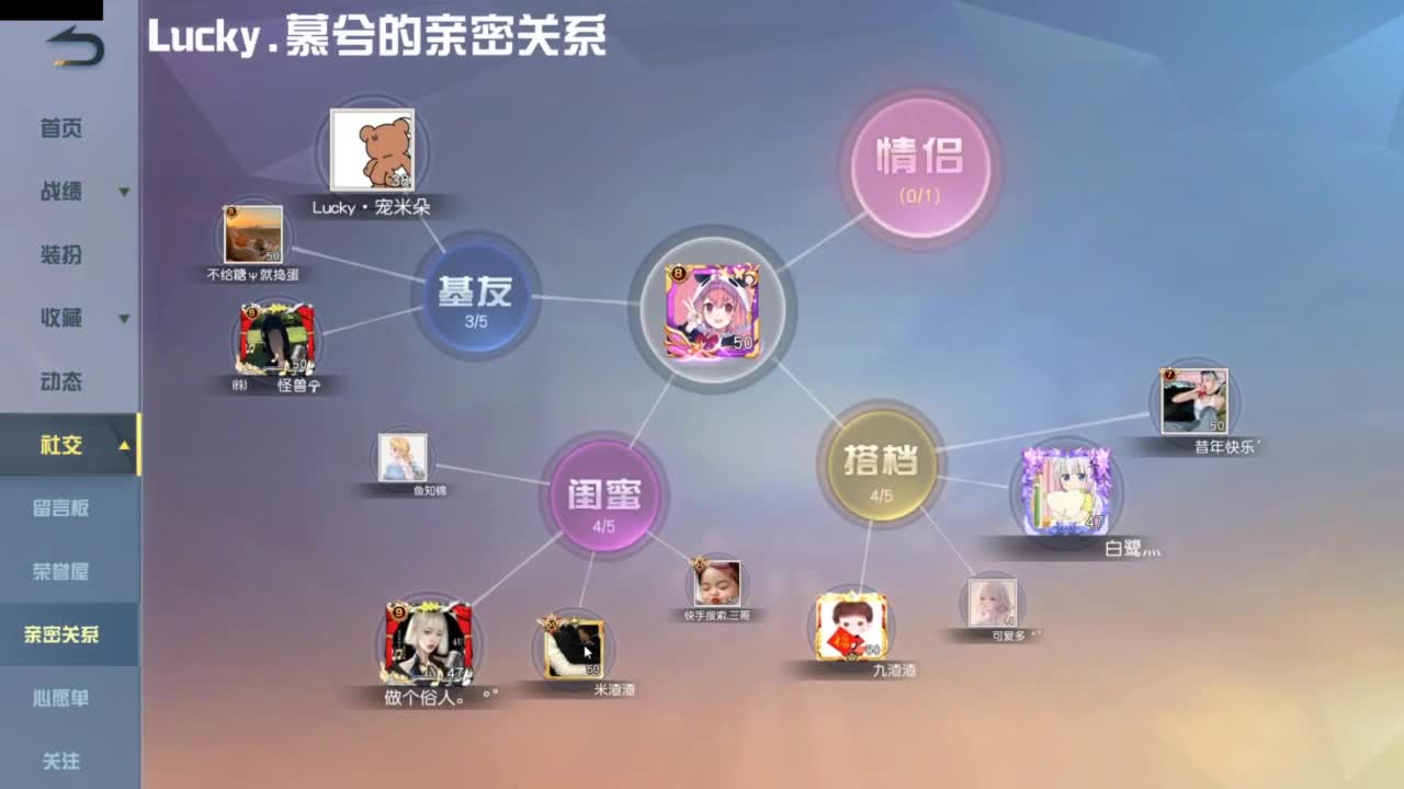 遇见你是幸运 第10段