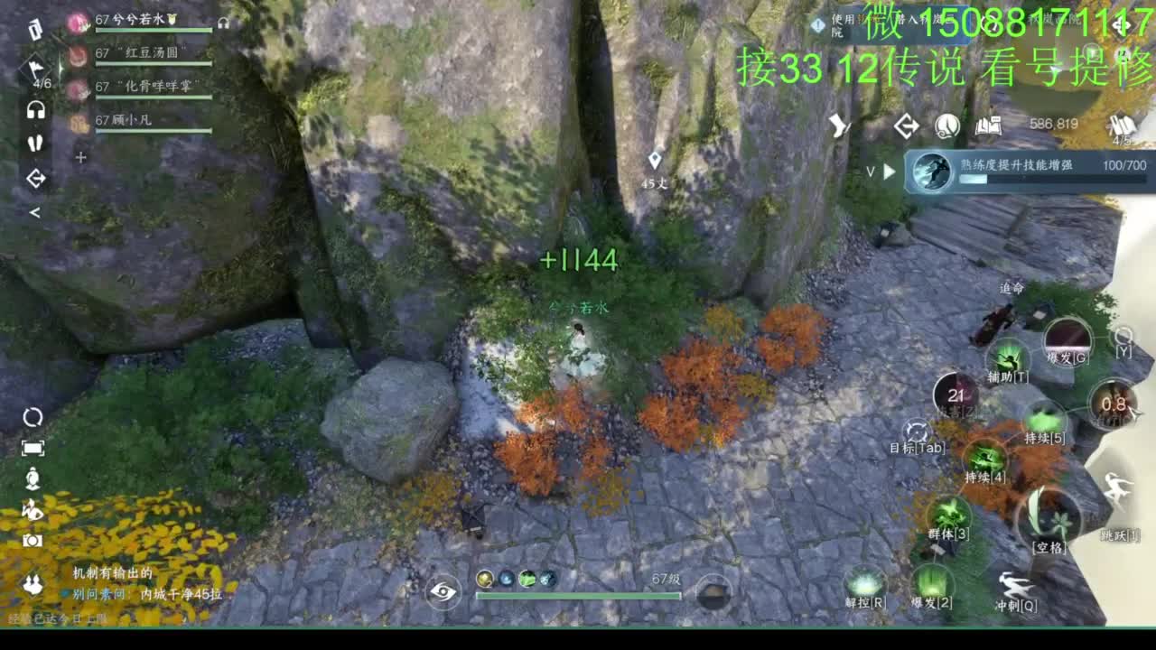 接看号提修33 12传说 探索效率 第1段