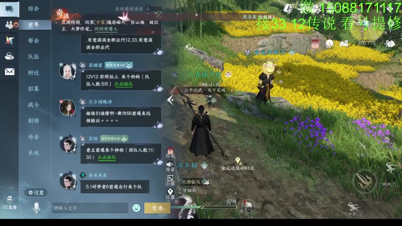 接看号提修33 12传说 探索效率 第5段