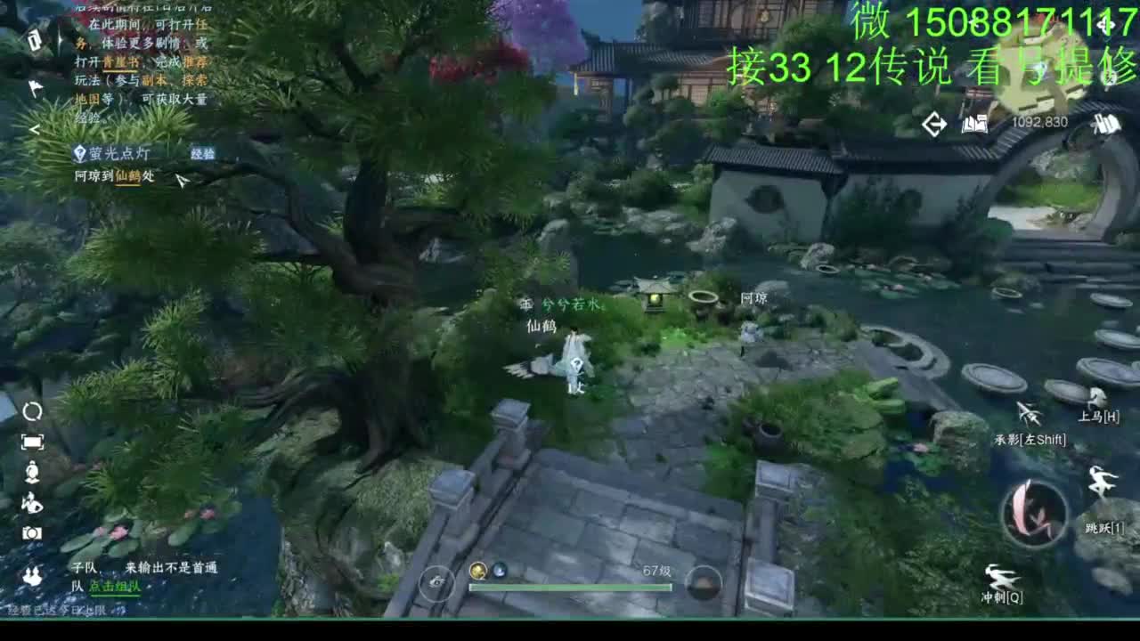 接看号提修33 12传说 探索效率 第8段