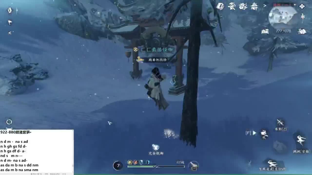 接探索全技能 第4段