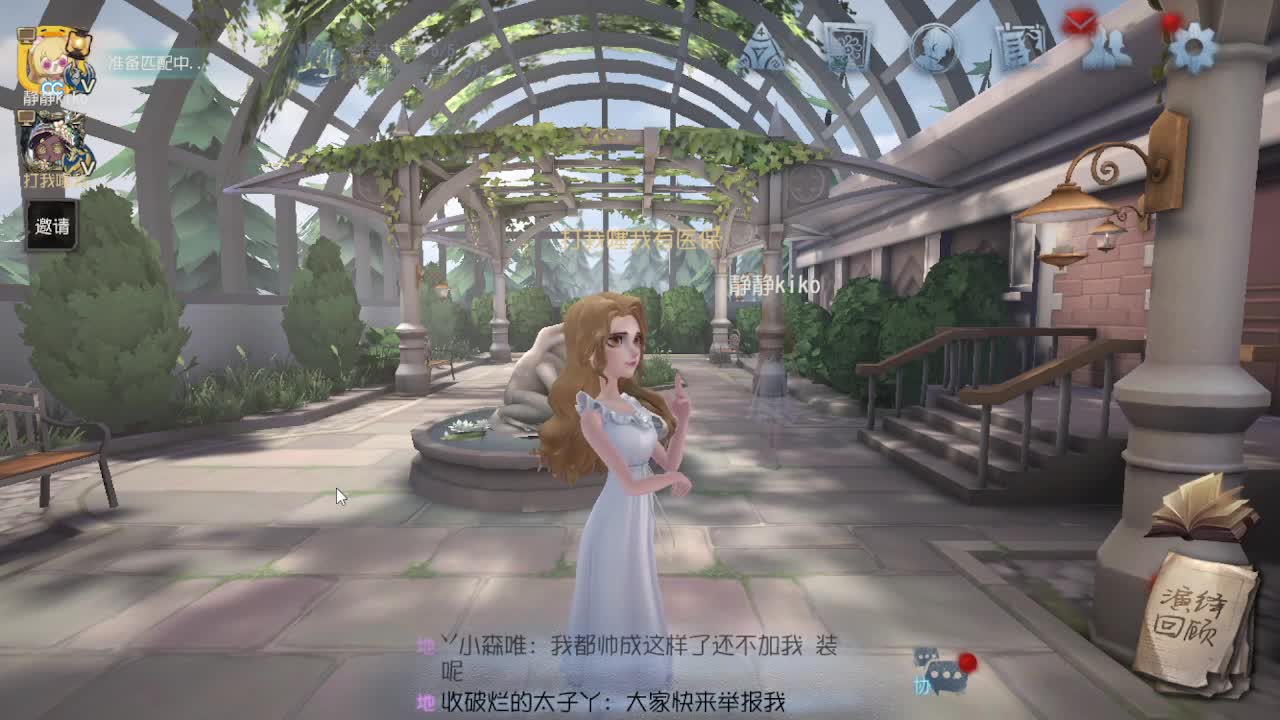 人屠双皇~ 第4段