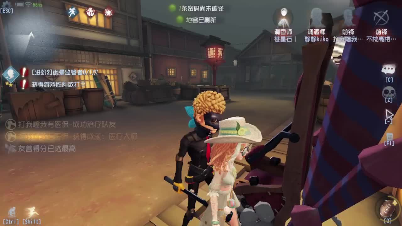 人屠双皇~ 第5段