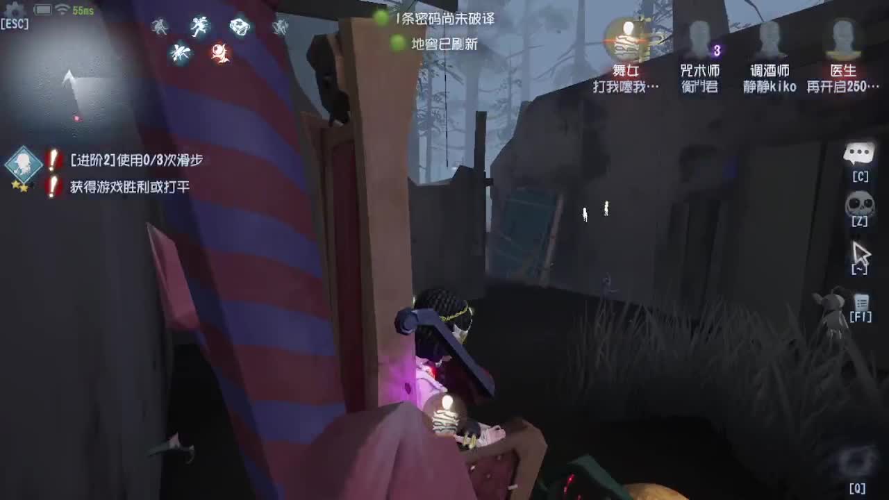 人屠双皇~ 第6段