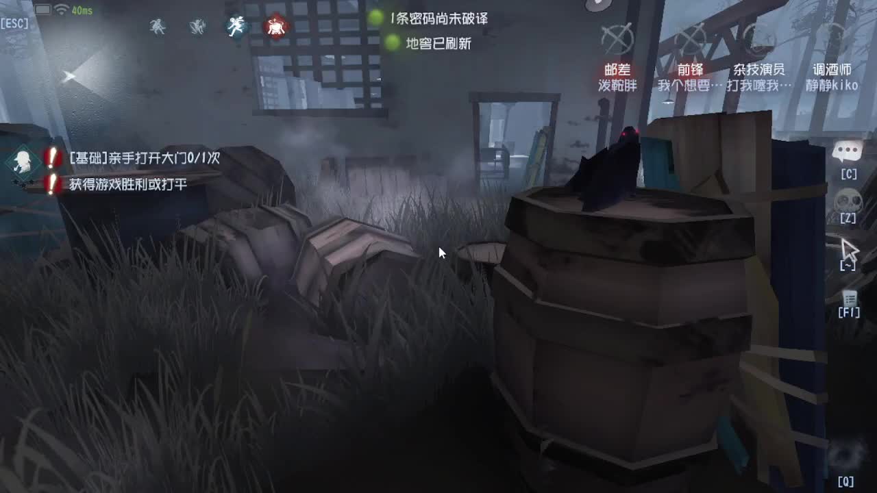 人屠双皇~ 第7段