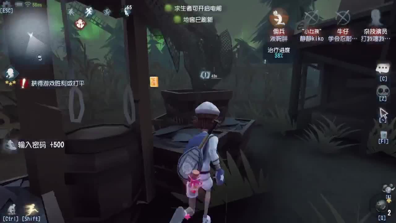 人屠双皇~ 第8段