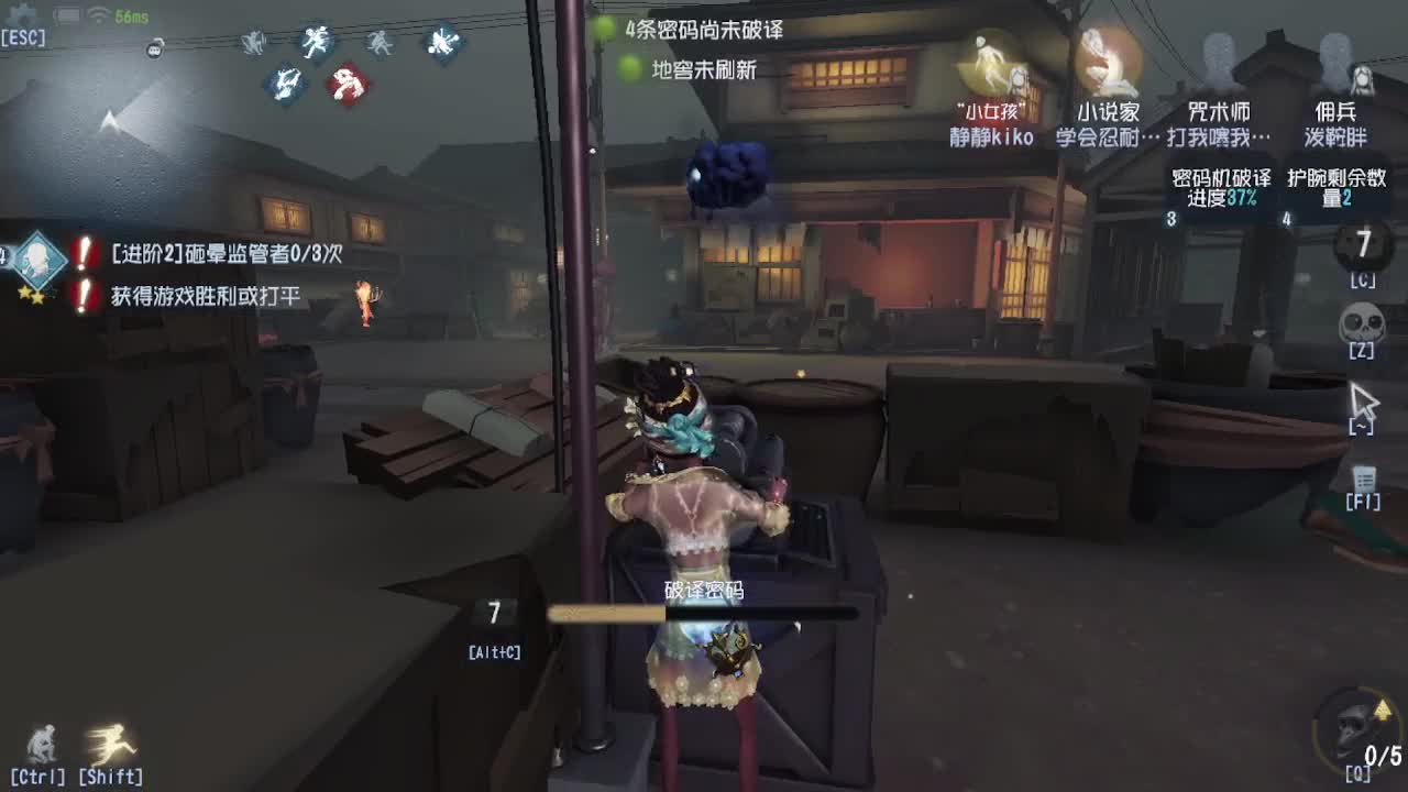 人屠双皇~ 第9段