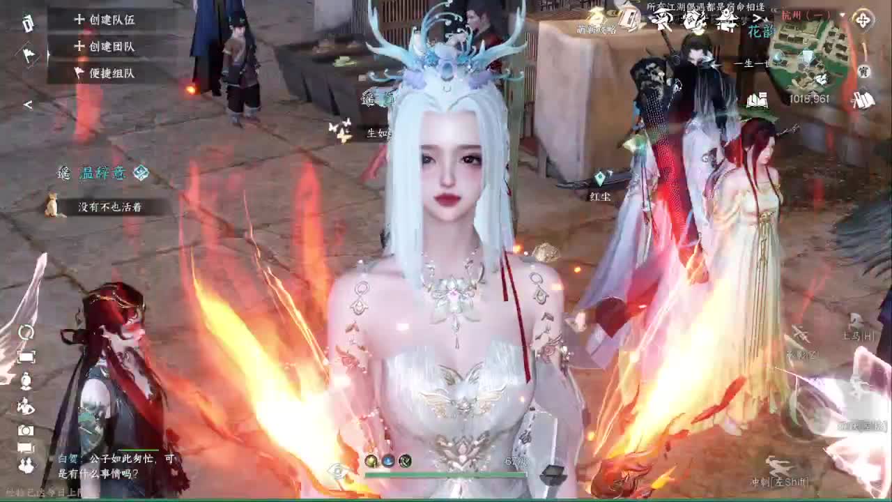 粉丝少 好下手 第29段