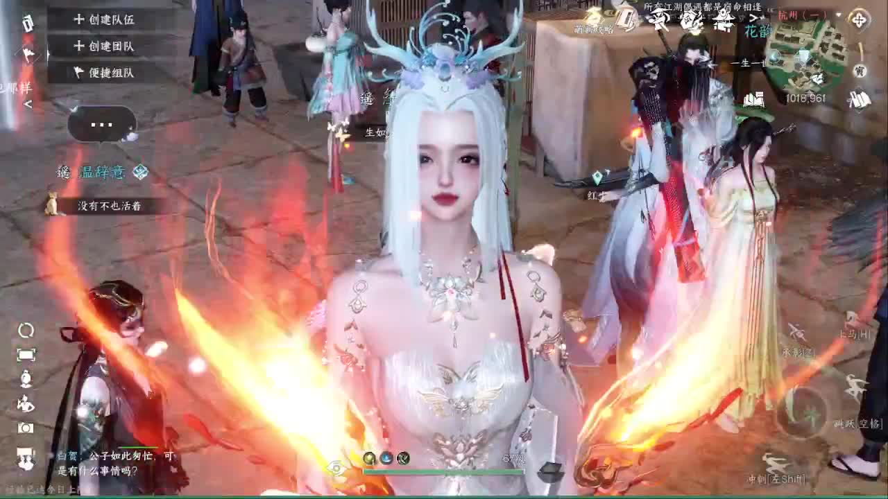 粉丝少 好下手 第34段