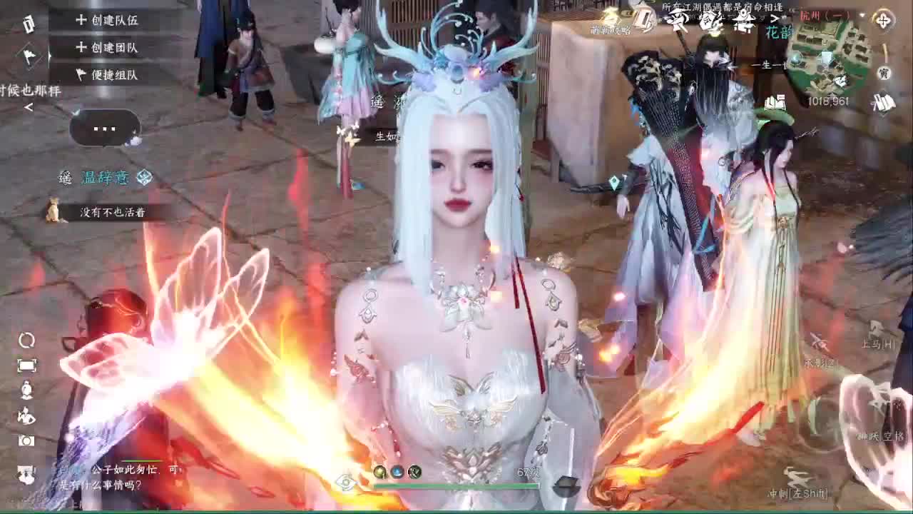 粉丝少 好下手 第39段