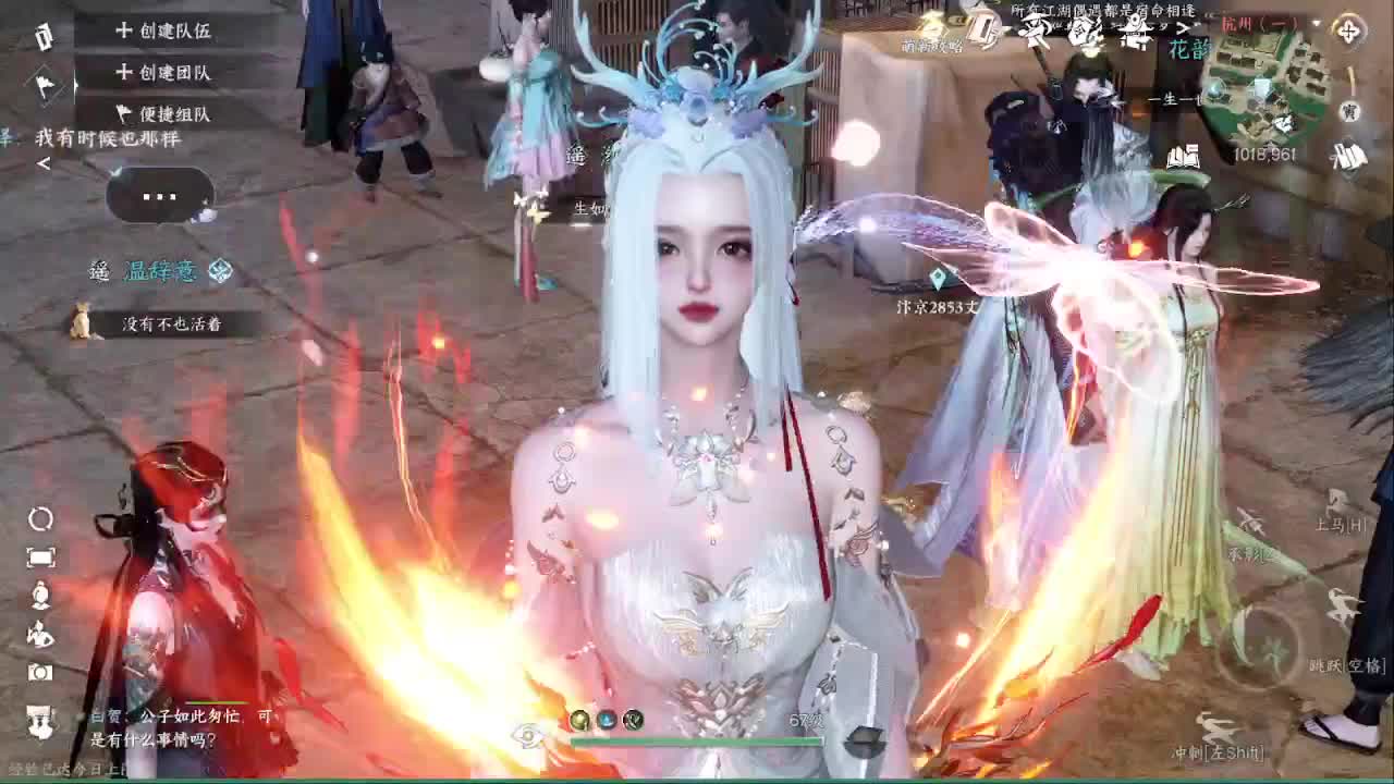 粉丝少 好下手 第41段