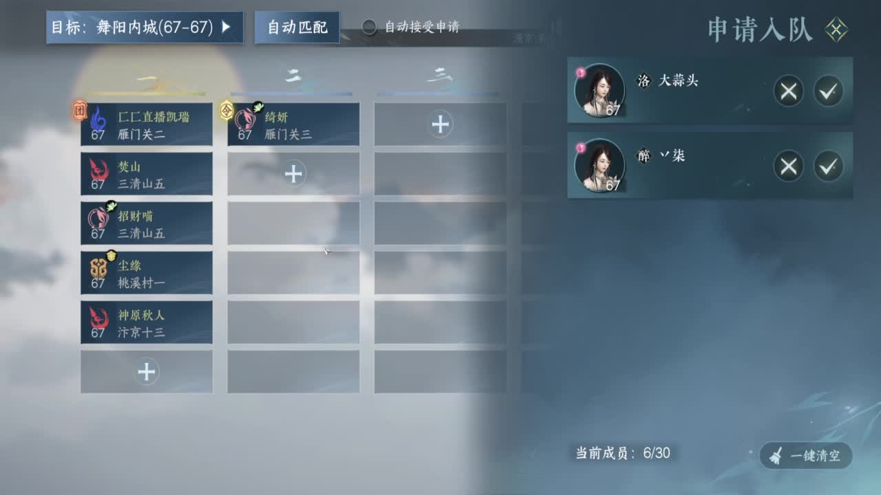 打本打本 第2段