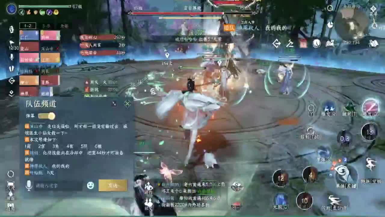打本打本 第4段
