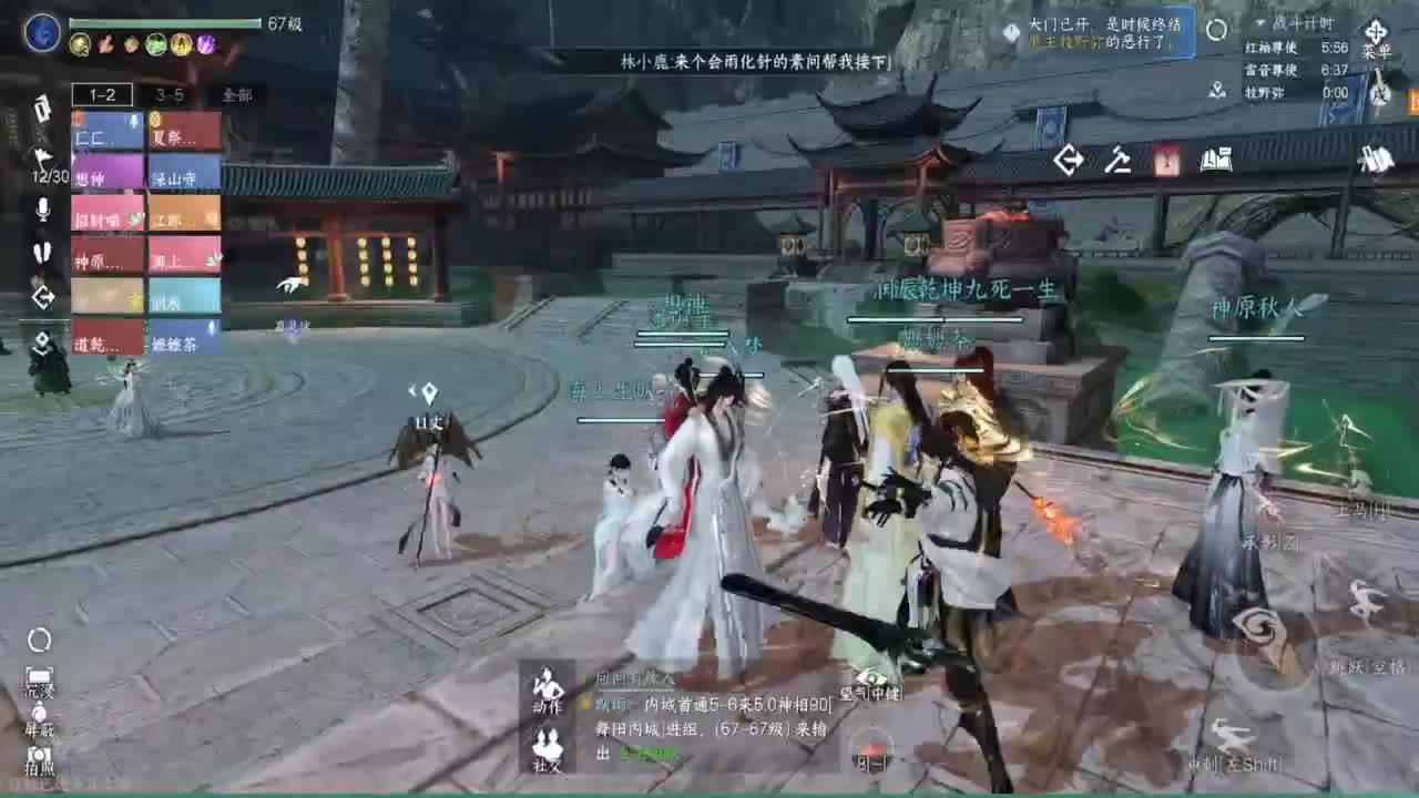 打本打本 第8段