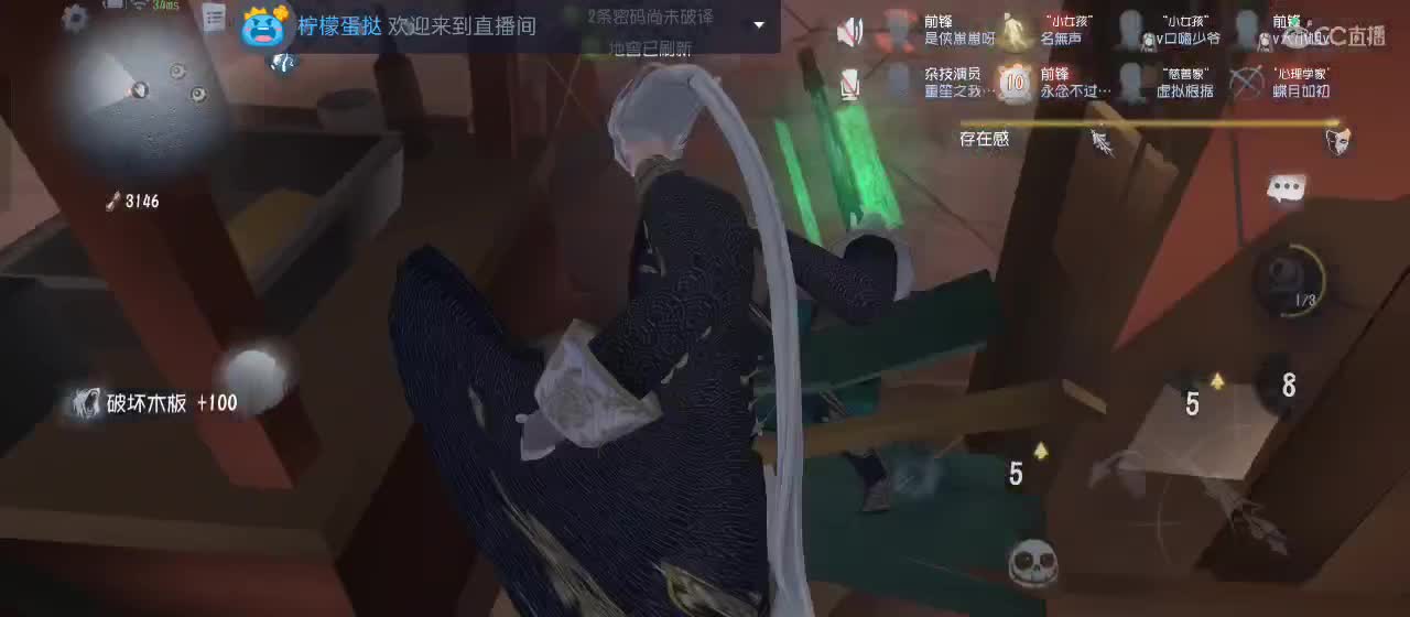 cc皮皮小虾的直播间 第1段