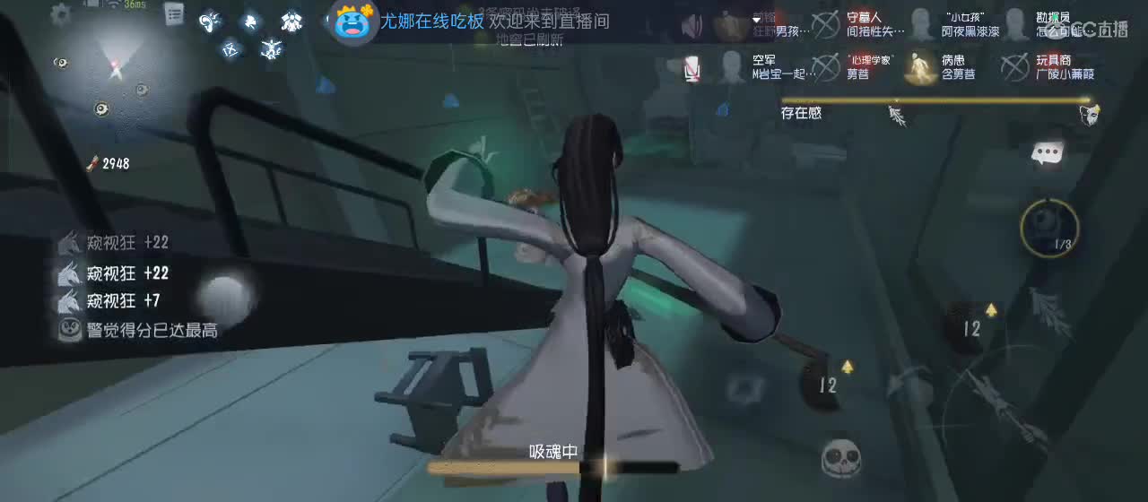 cc皮皮小虾的直播间 第2段