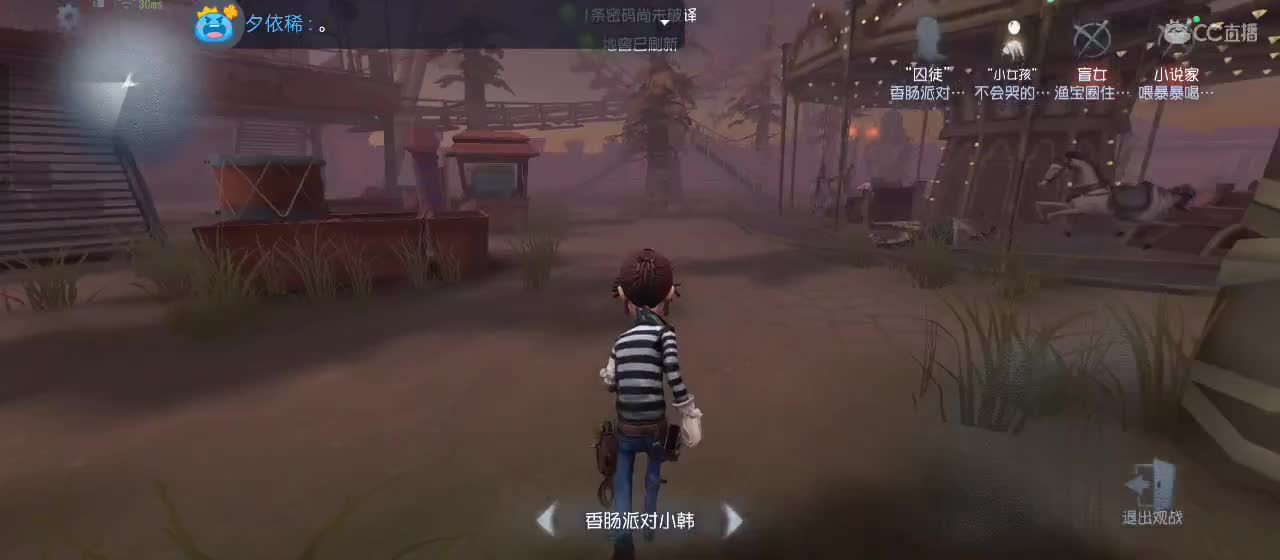 cc皮皮小虾的直播间 第4段