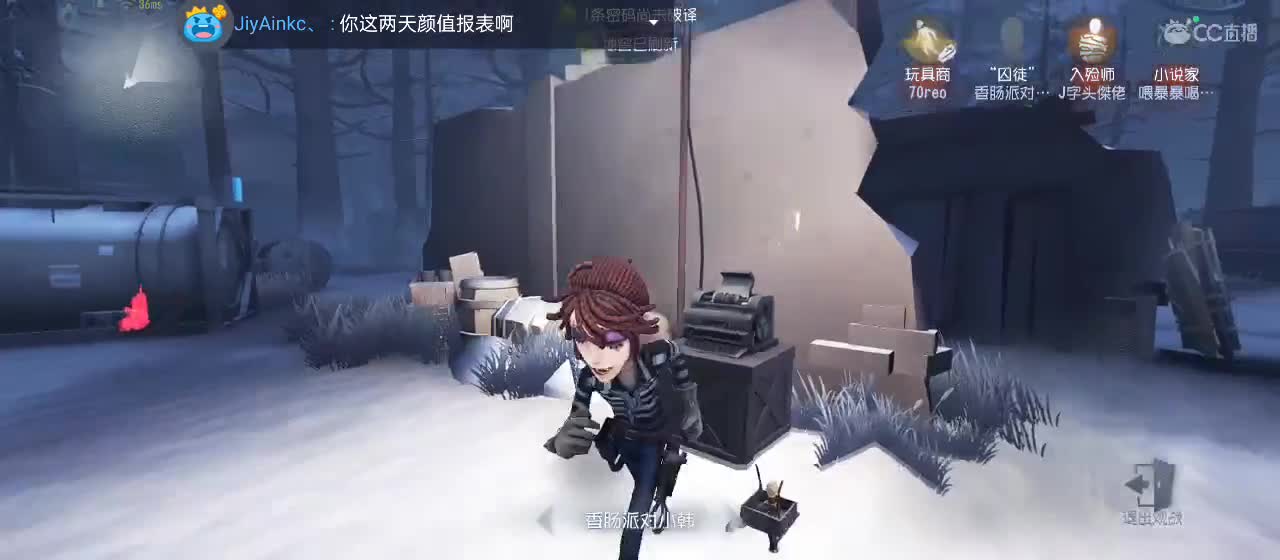 cc皮皮小虾的直播间 第5段