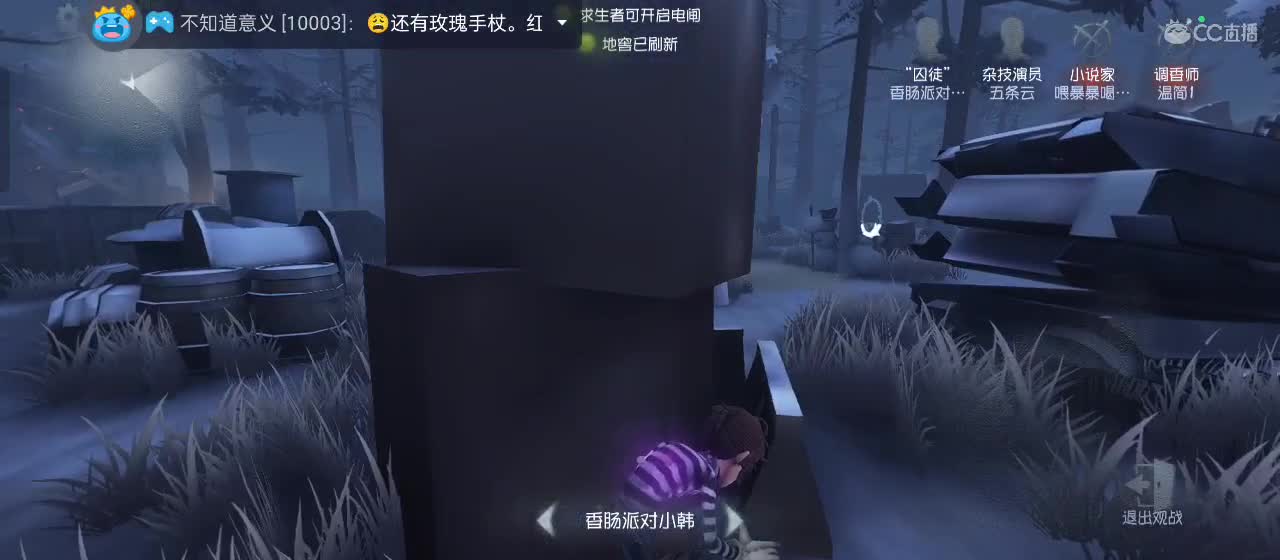 cc皮皮小虾的直播间 第7段