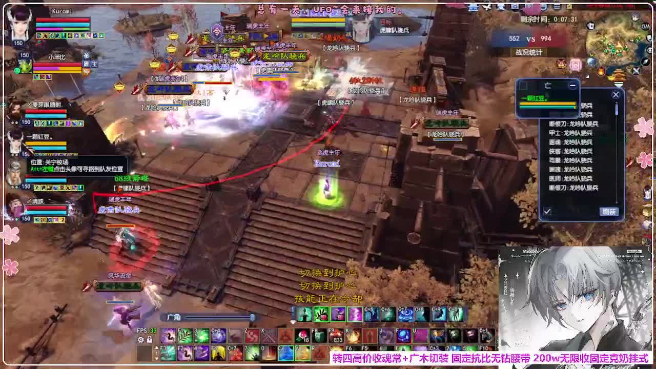 瑞虎帮战 第1段