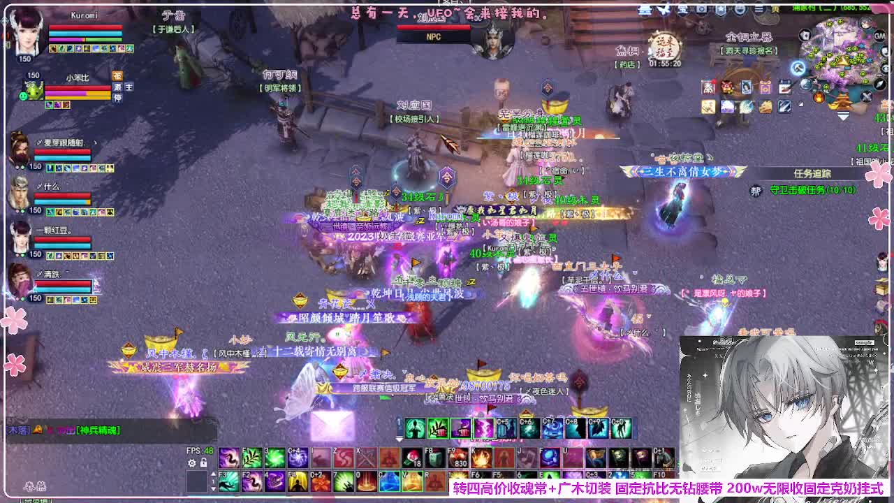 瑞虎帮战 第2段