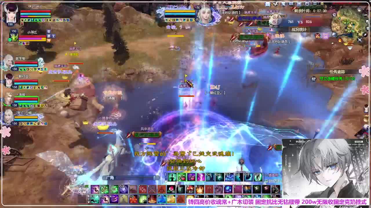 瑞虎帮战 第3段