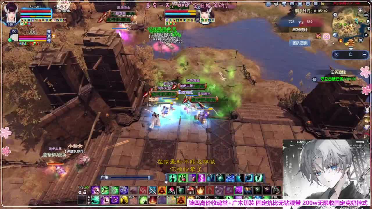 瑞虎帮战 第4段