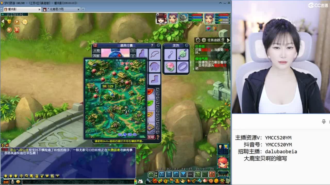 出售三法防 第3段