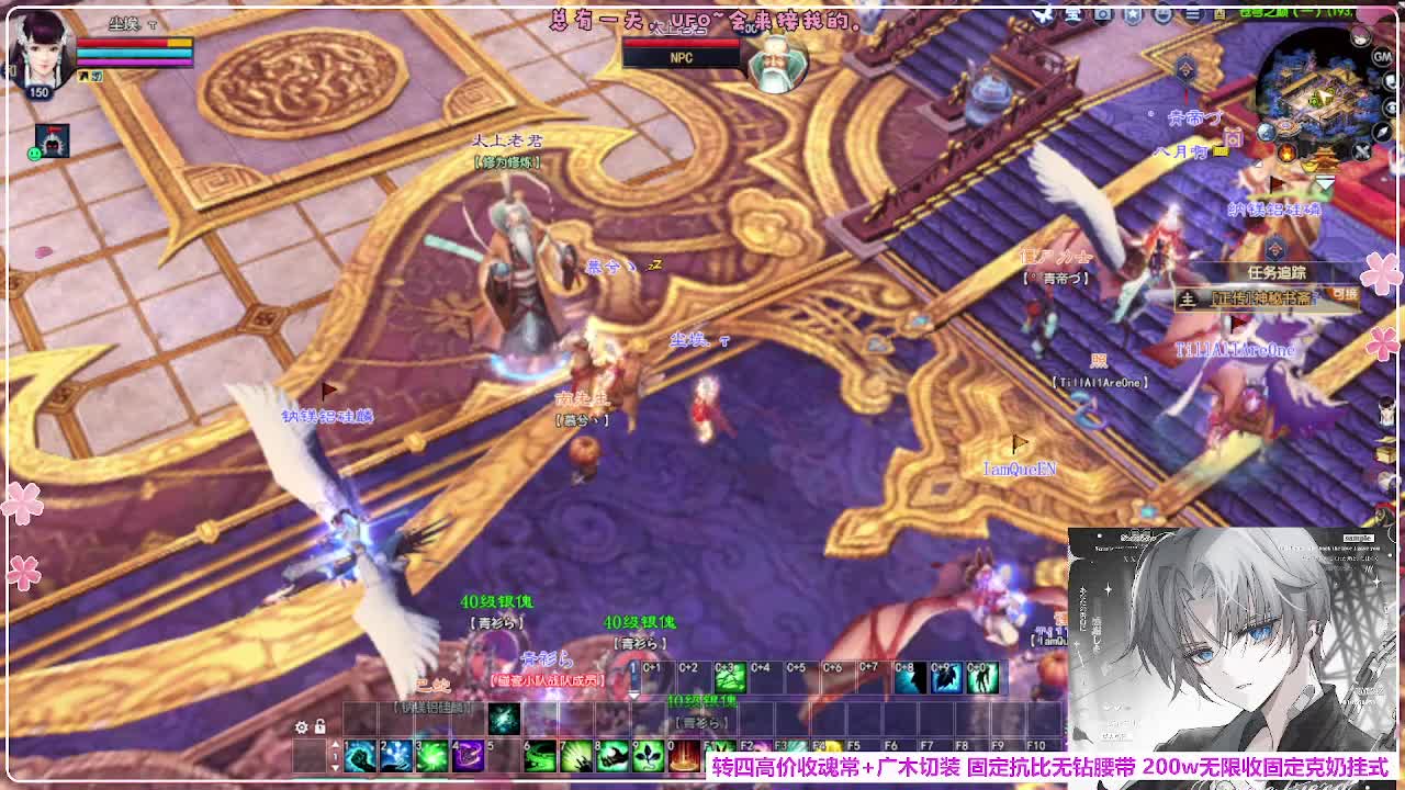 瑞虎帮战 第8段