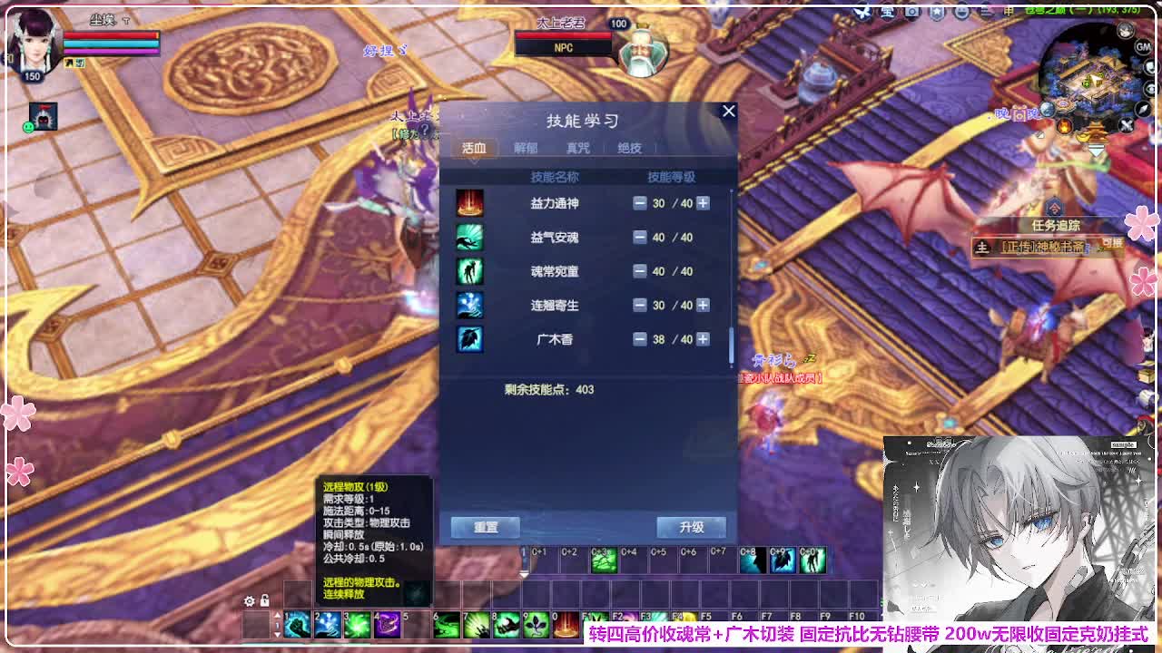 瑞虎帮战 第9段