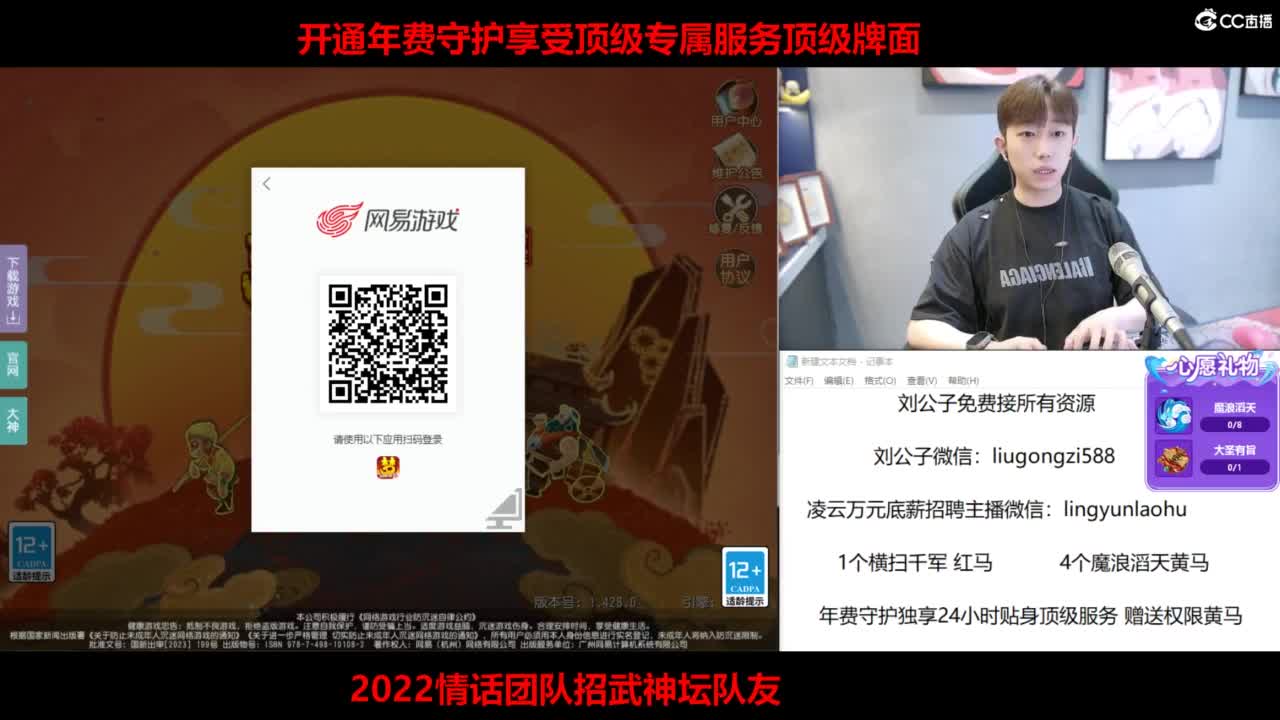 梦手百科全书熔炼王者 第1段