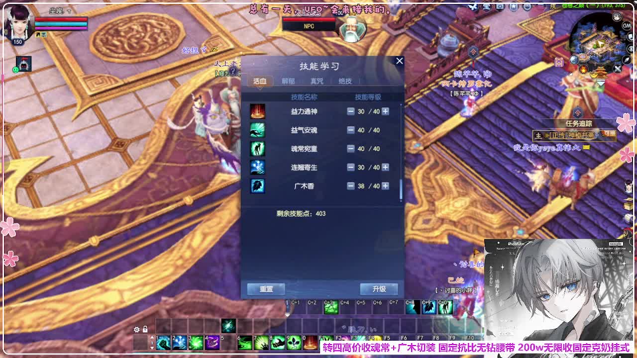 瑞虎帮战 第10段