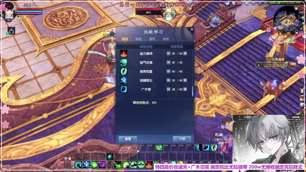 瑞虎帮战 第11段