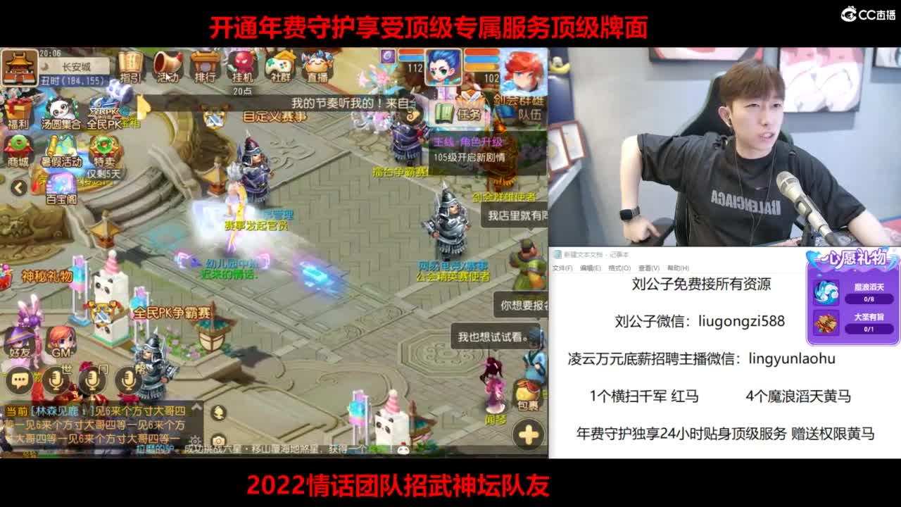 梦手百科全书熔炼王者 第3段