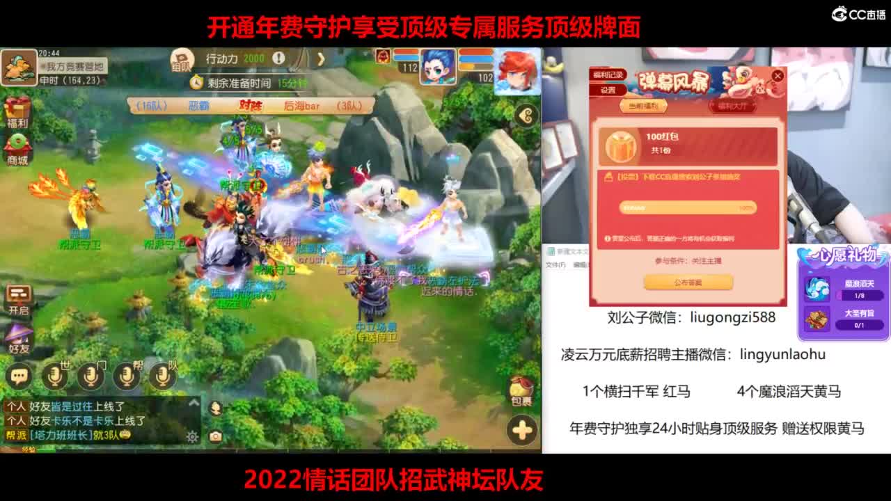 梦手百科全书熔炼王者 第4段