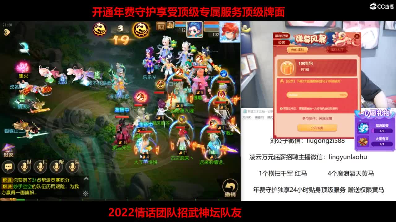 梦手百科全书熔炼王者 第5段