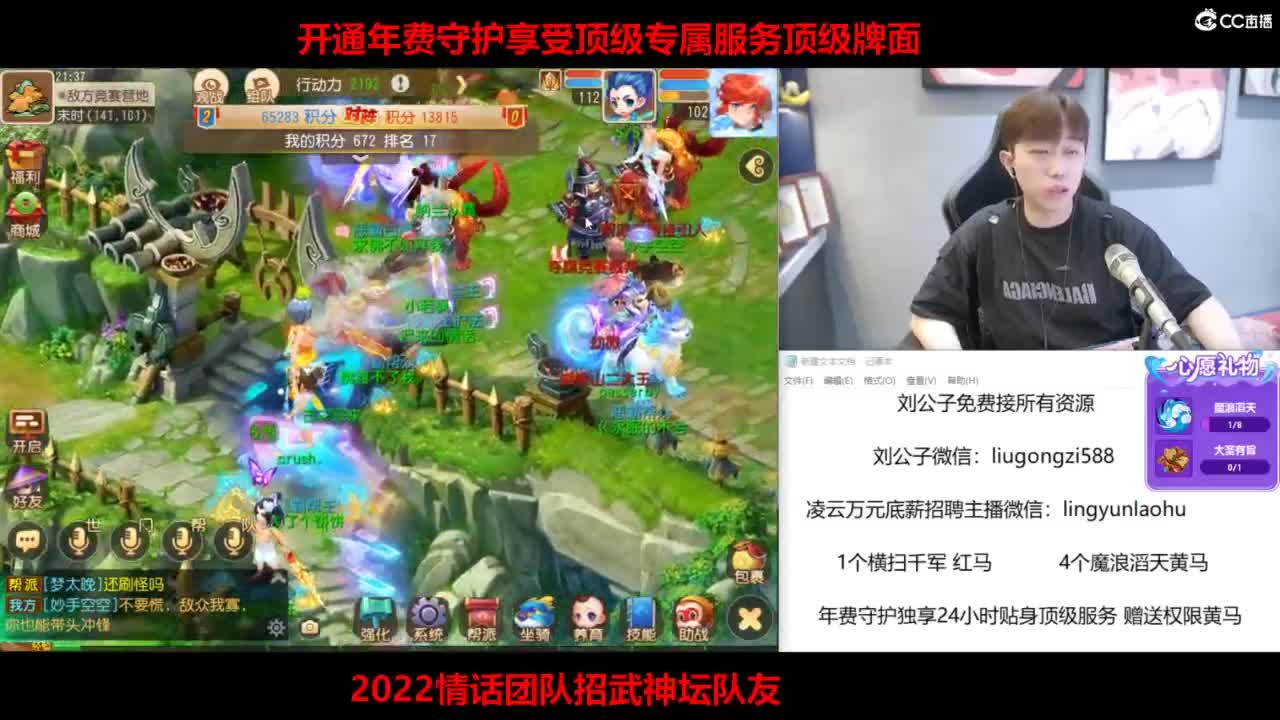 梦手百科全书熔炼王者 第6段