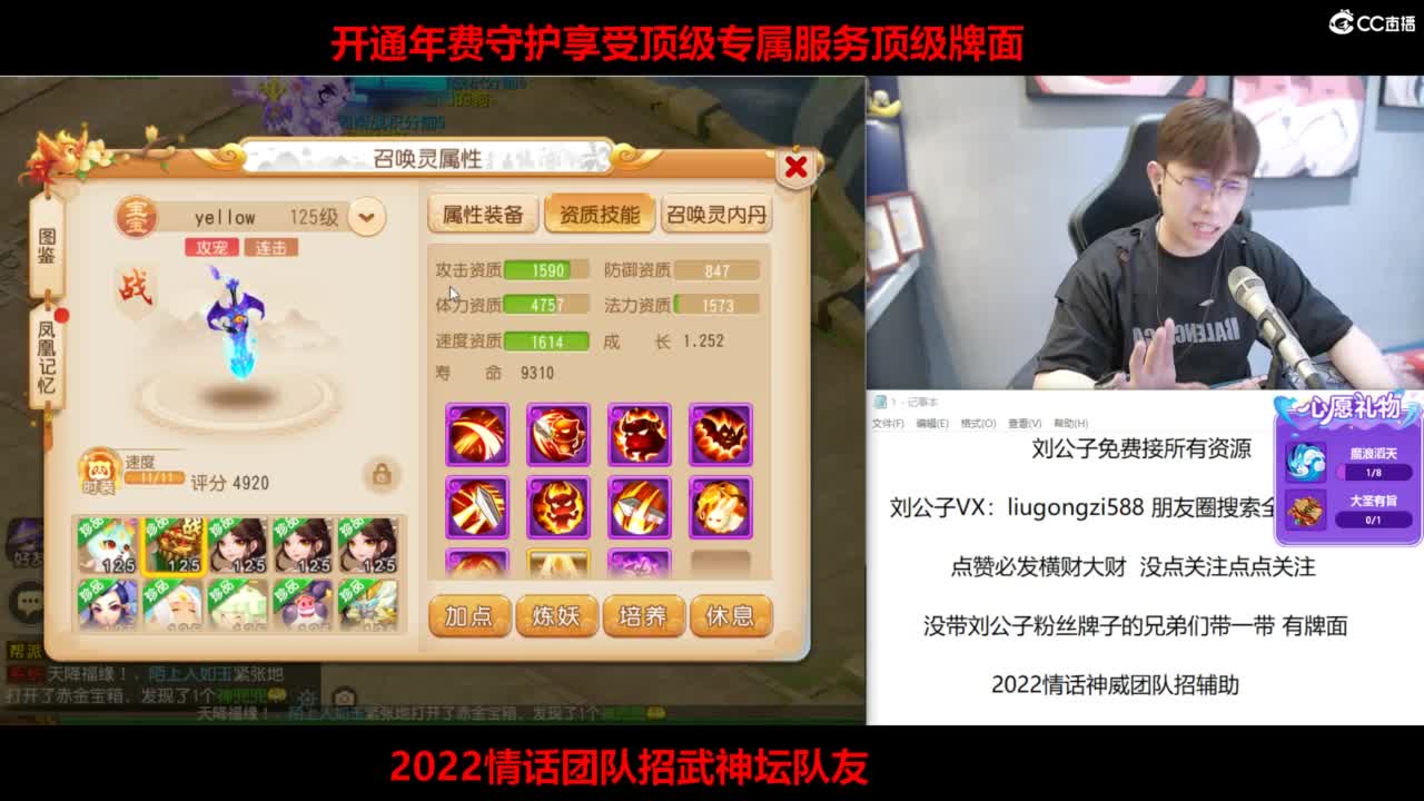 梦手百科全书熔炼王者 第7段