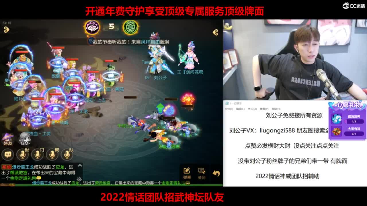 梦手百科全书熔炼王者 第9段