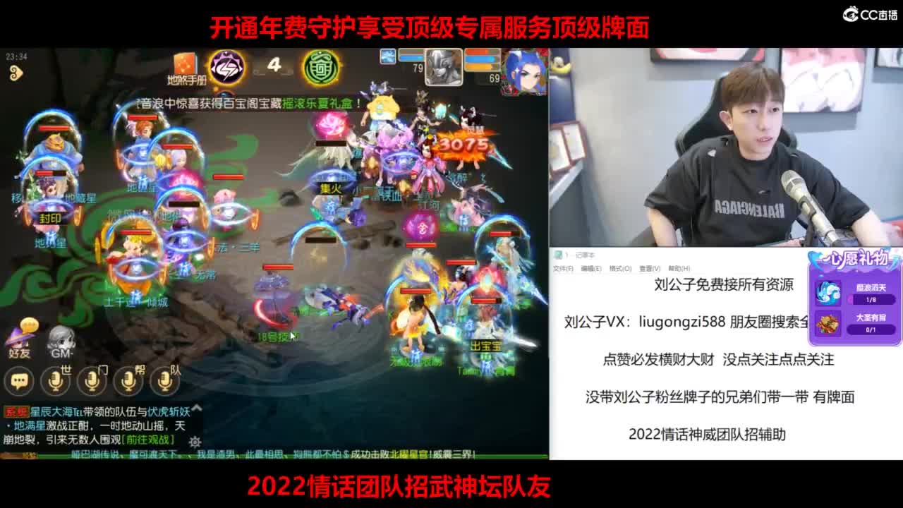梦手百科全书熔炼王者 第10段
