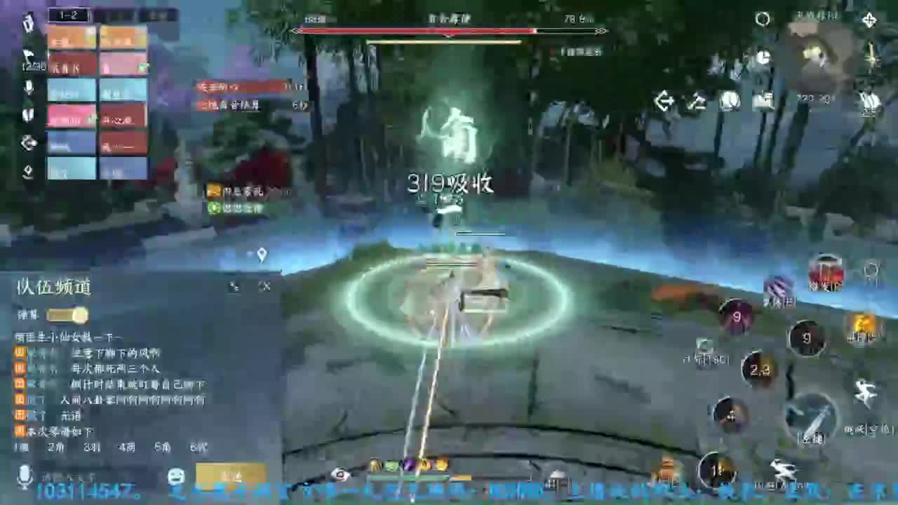 主玩铁衣 第1段